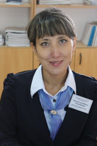Бексеитова(Ибраева) Жанна