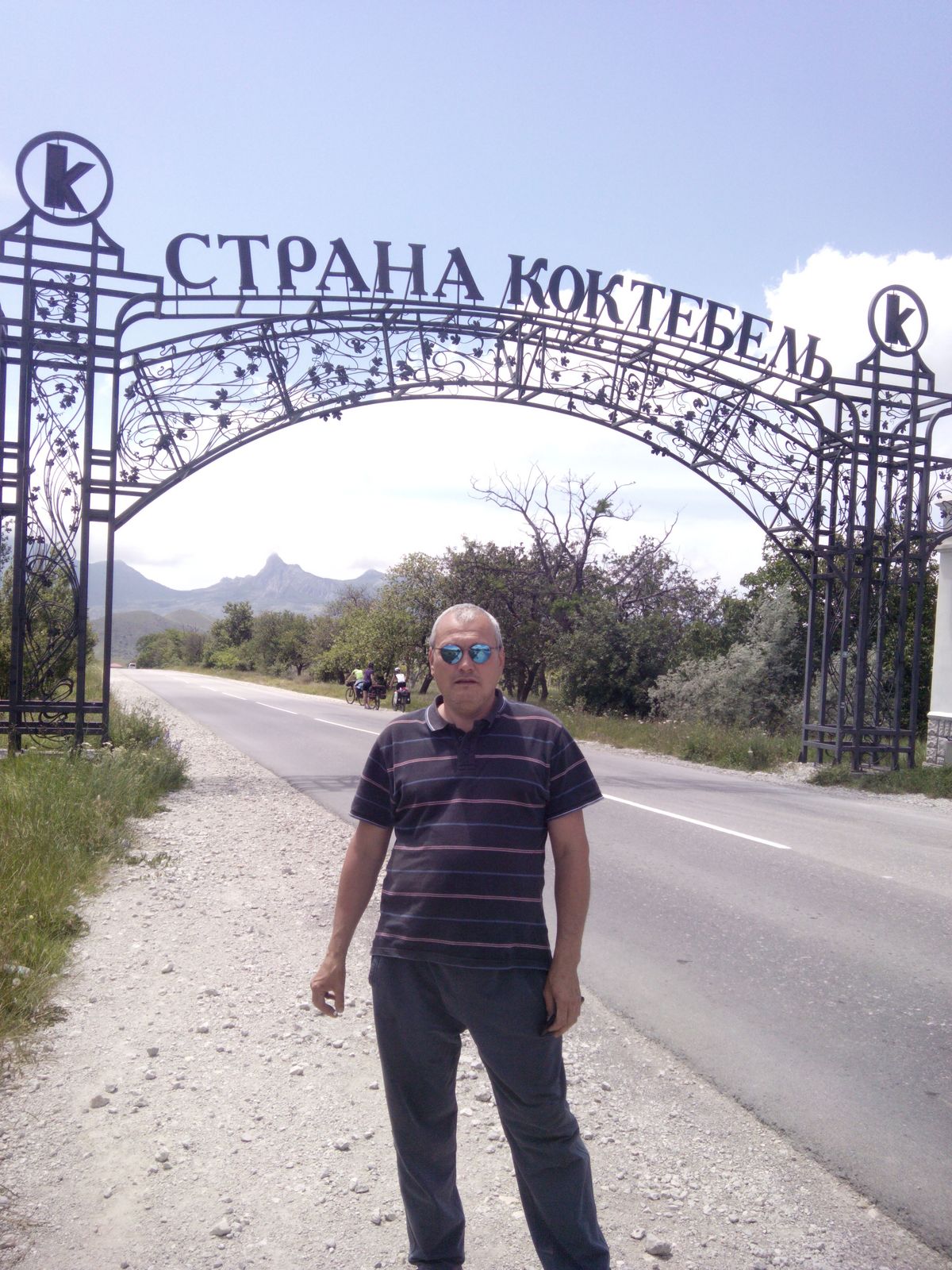 Кучер