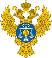 Отдел №1 Уфк