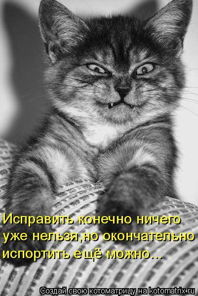 Евгений Герасимович