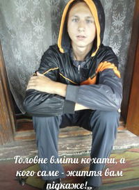 Володимир Шурпик