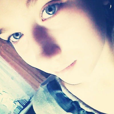 Диана Авезова