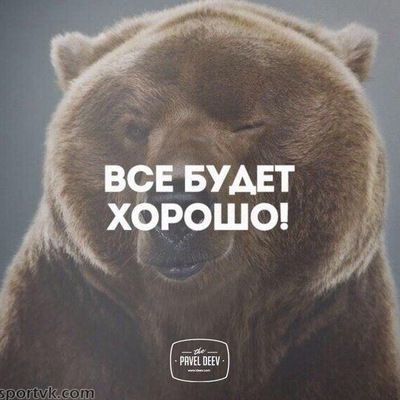 Илья Маняхин