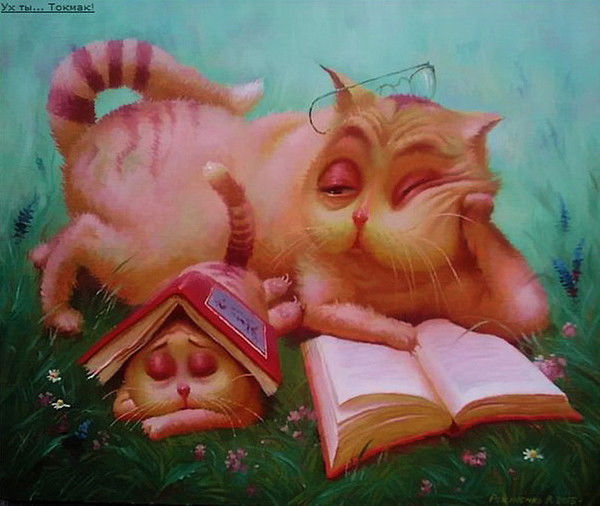 Инна Грекова