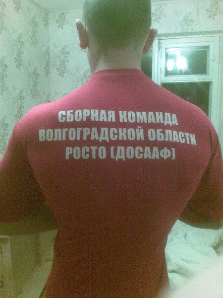 Колеман Ивахненко