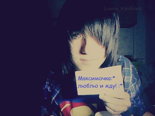 *liona _Kirillova*