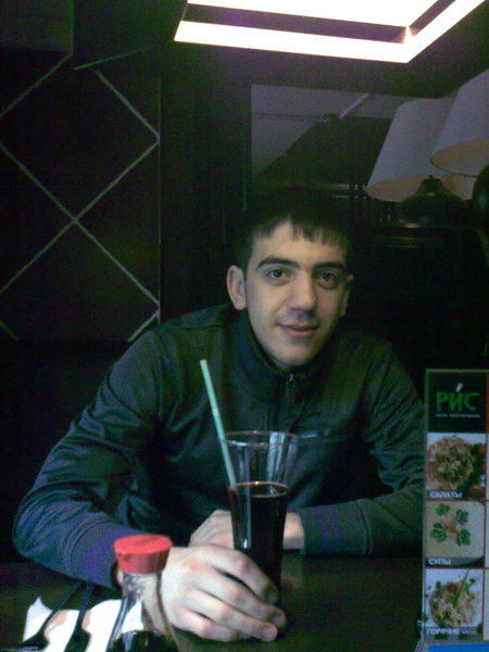 Сейран ********