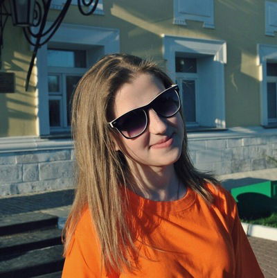 Юлия Дёмина