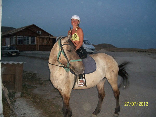 Неидеальная Я