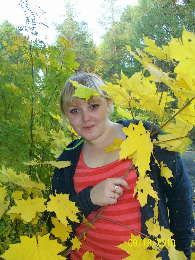 Юлия Скрябнева