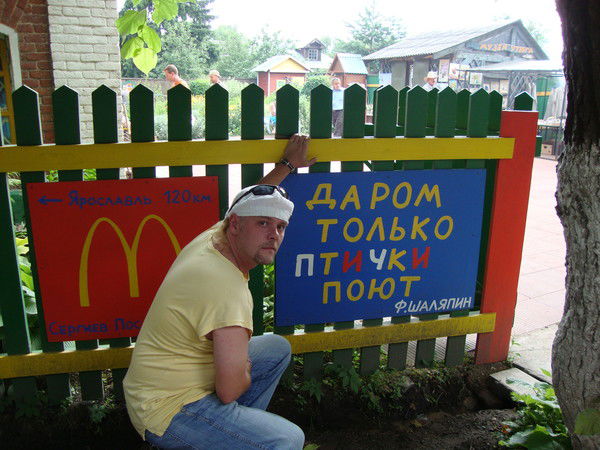 Алексис Великолепный