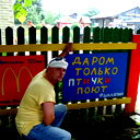 Алексис Великолепный
