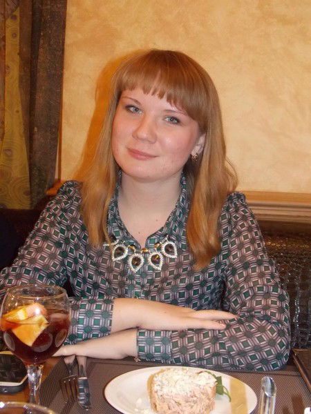 Александра Сергеевна