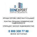 Антон Антонов