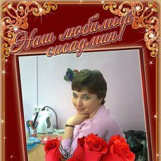 Оксана Шибалина