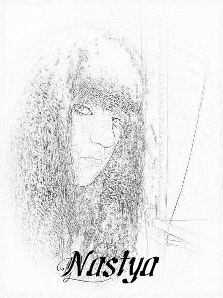 Настя Четина