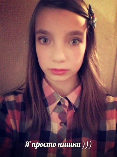 Саша Земцова