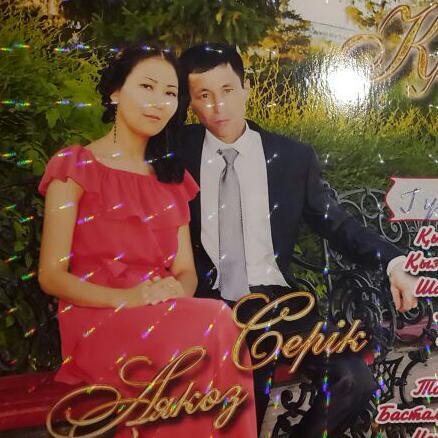 Аякоз Таржманова