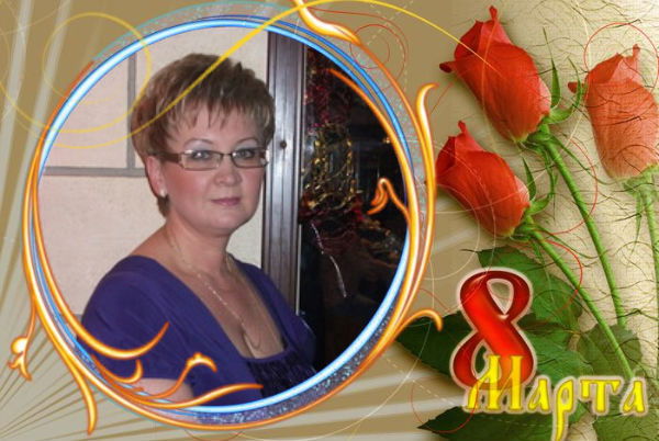 Светлана Макарова