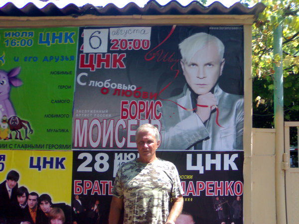 Генадий Сергеев