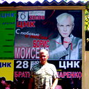 Генадий Сергеев