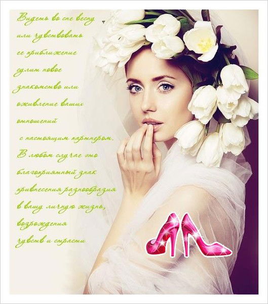 Людмила Ефименко(Канина)