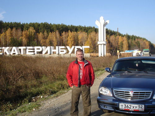 Сергей Лапин