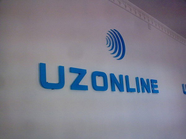 Азамат Еримбетов