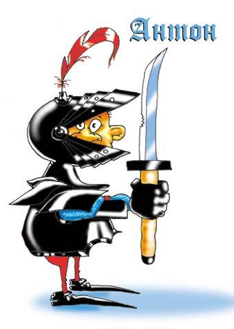 Антон Пашков