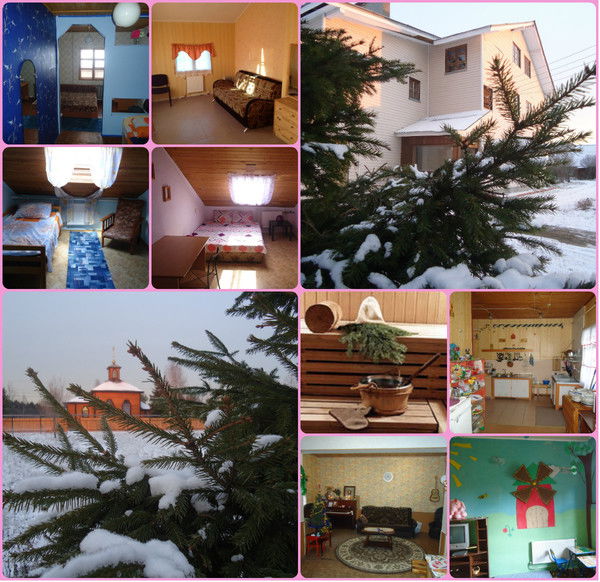 Мельница Гостевой Дом