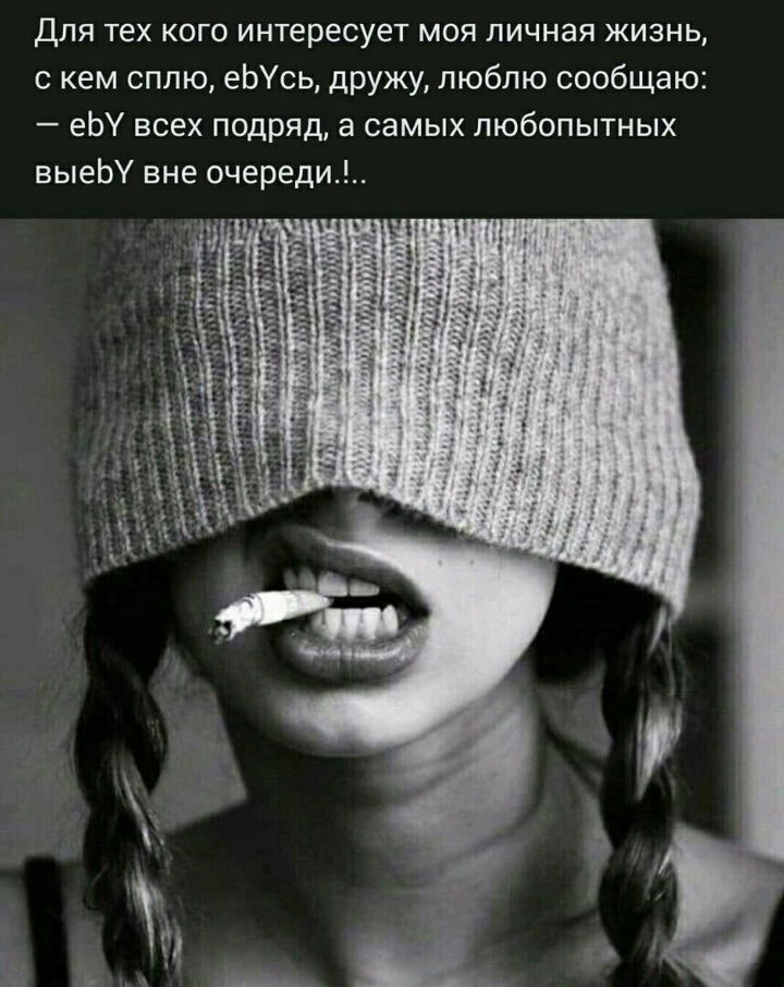 Шепот