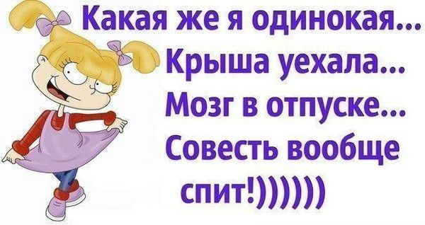 Устинова Наталья