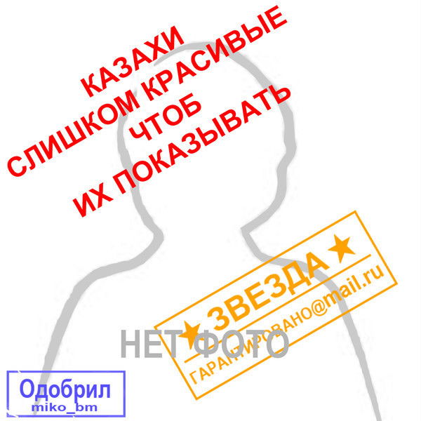 Алдияр Галеханов