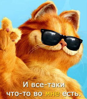 Александр Украинец