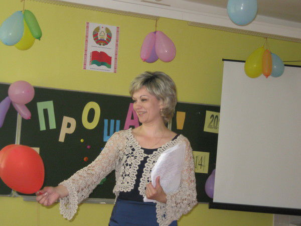 Галина Рудковская