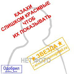 Данияр Байсалбаев