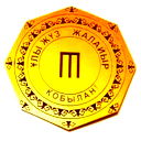 Мейрам Мырзашев