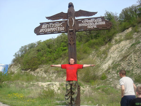 Сергей Корняков