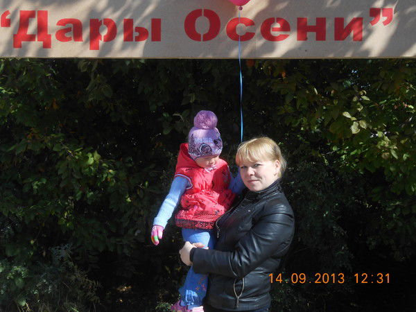 Наташа Неуступова