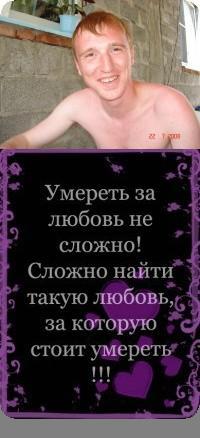 Артём Голотвин