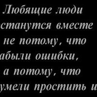 София Крупская