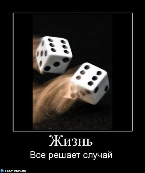 Нe Важно Кто Я!! *