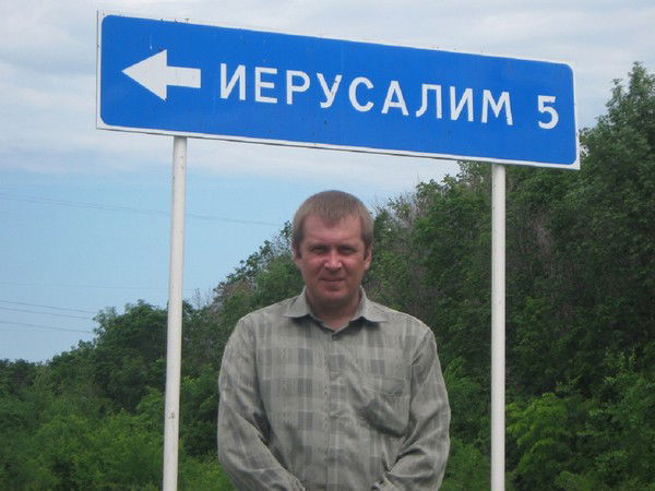 Андрей Водолагин