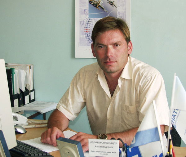 Александр Королев