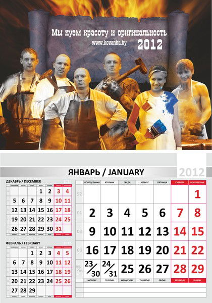 Вячеслав Шаранков