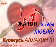 Аселя Бабжикова