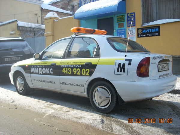 Компания Мидокс