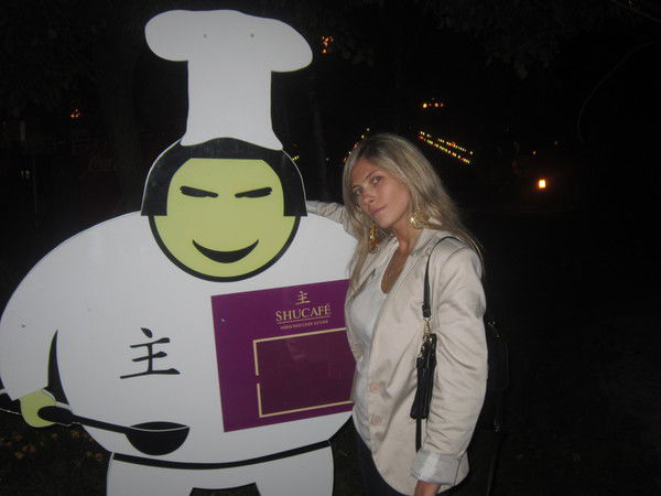 Ольга Бондарева