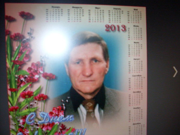 Виктор Вакин