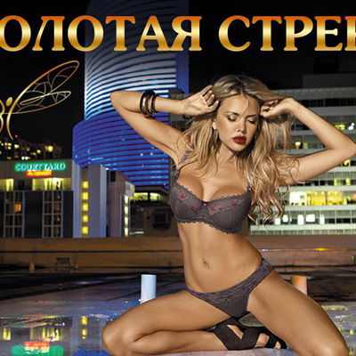 Надежда Воронова